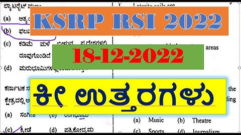 KSRP RSI (18-12-2022) QUESTIONS WITH ANSWERS -2022