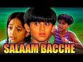 Salaam Bacche (2007) Full Hindi Movie | Meghan Jadhav, Ravi Behl, Vrajesh Hirjee, Razak Khan