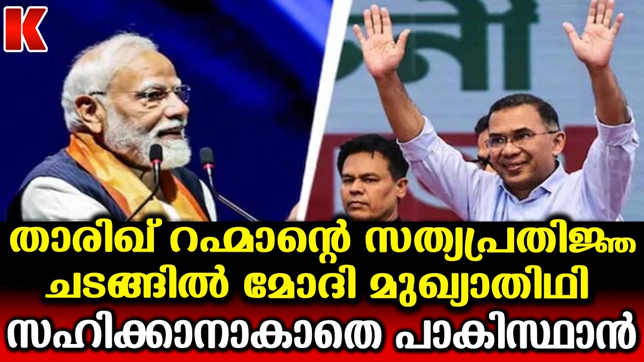 ബംഗ്ലാദേശ് ഇന്ത്യയുടെ വഴിയേ ; മോദിയുമായി അടുക്കാൻ  ശ്രമം