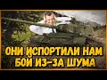 Командир забыл закрыть комнату и нам испортили бой - Троллинг в World of Tanks