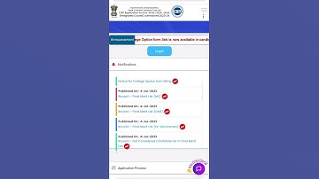 MHCET 2023 | B.A.| B.ED | B.SC | CAP ROUND 1 | FINAL MERIT LIST OUT | MS | OMS | STUDENTS | Update |