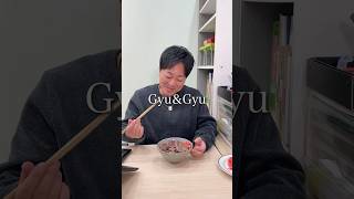 【牛＆牛】牛丼にステーキを乗せたらどうなるぅ?