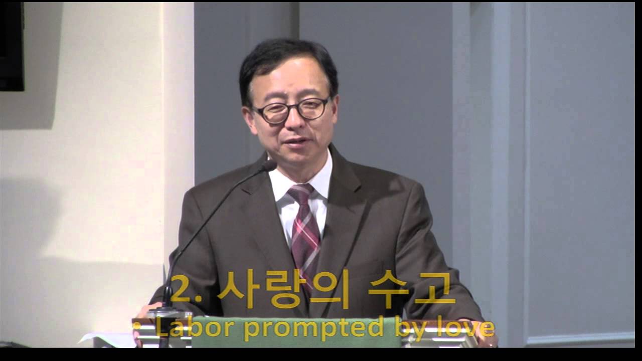 fkumc cherry hill [2015.10.25] '칭찬받는 교회' (고한승 목사)