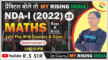 NDA (1) 2022 Mathematics #28 | NDA Maths Determinant सारणिक | NDA Maths Concept & Trick | Mukesh Sir