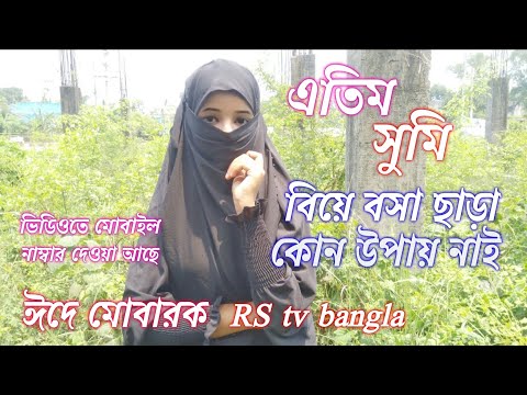 ভিডিও: ফ্রেডি মার্কারি এবং জিম হাটন: ছবিতে একজন দম্পতির প্রেমের গল্প