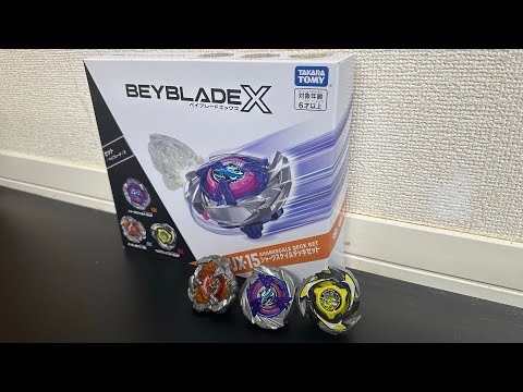 UX-15 シャークスケイルデッキセット 新品2セットまとめ売り 商品説明欄必読 61uM+35BRmL._AC_SY200_QL15_.jpg