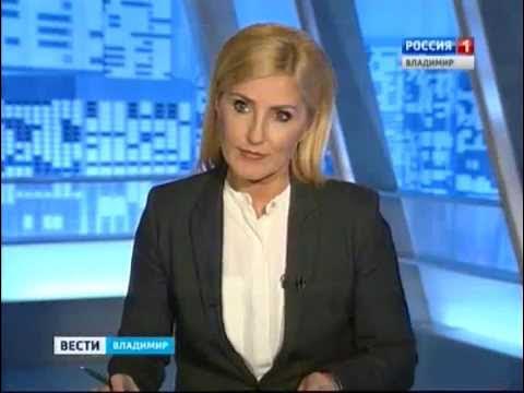 Вести владимир фото