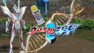 ULTIMATE ULTRAMAN GEED EARLY STYLE TRANSFORMATION ( ウルトラマンジードオリジンスタイル）アルティメットトランスフォーメーション  (MMD)