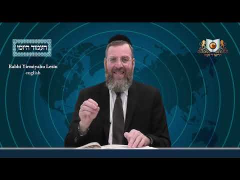 Amud Yomi Masechet Psachim Daf 57A