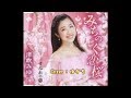 【新曲】みちのく恋桜 /津吹みゆ/Cover/ゆかり /2019年6月5日発売