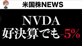 PAN米国株投資ちゃんねるの配信のサムネイル画像