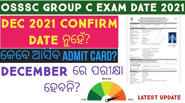 OSSSC GROUP C COMBINED 2841 POST EXAM DATE 2021 | ARI EXAM DATE 2021 | AMIN EXAM DATE 2021 | SO