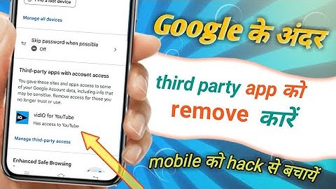 remove access in Google account/ Google account hack apps access permission