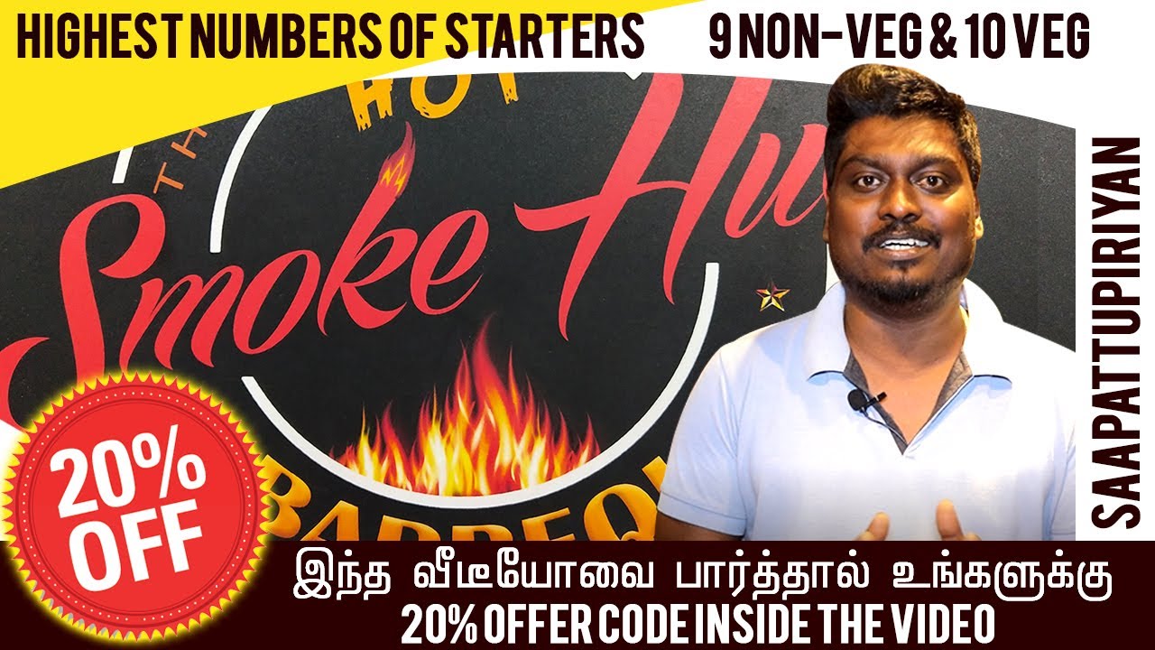 Smoke Hub Barbeque Vadapalani Best Barbecue in Chennai Saapattu