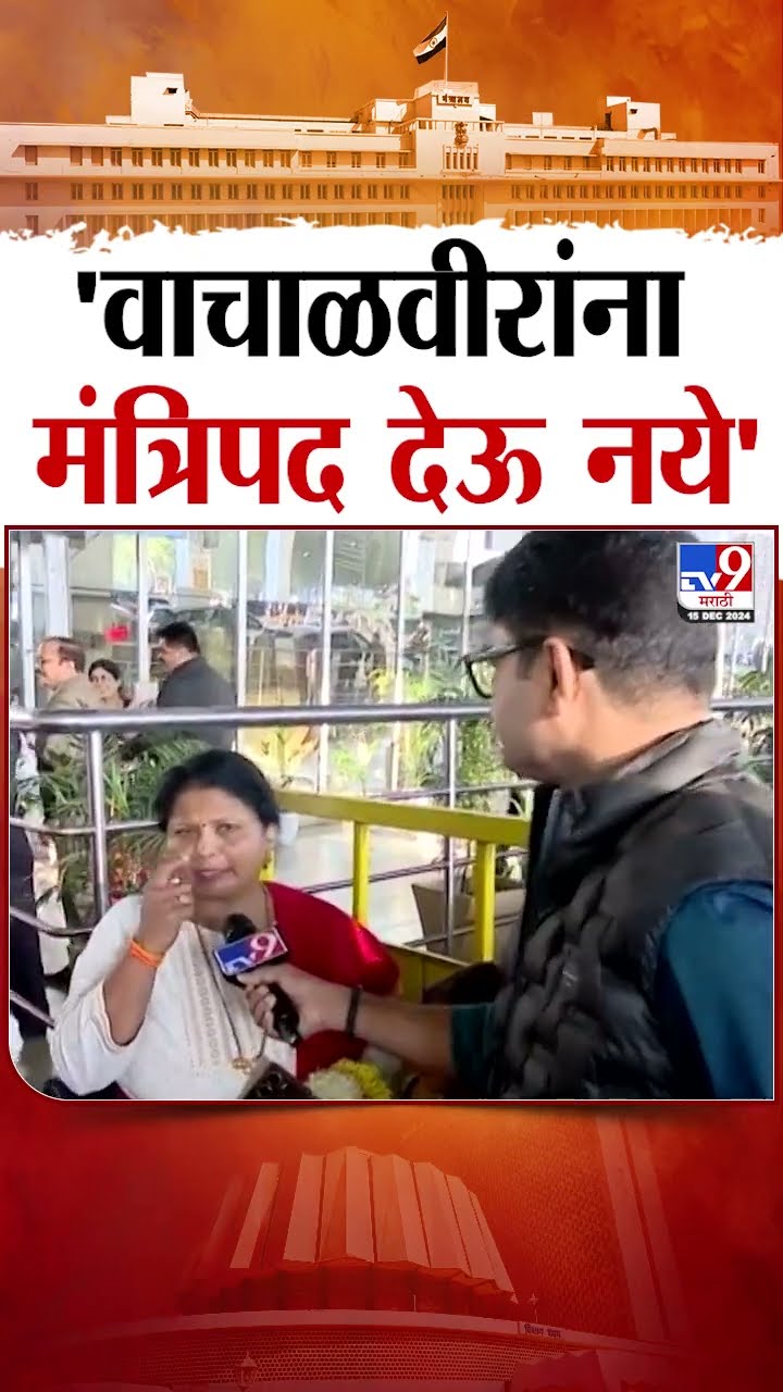 Sushma Andhare | वाचाळवीरांना मंत्रिपद देऊ नये, नवीन लोकांना संधी द्या
