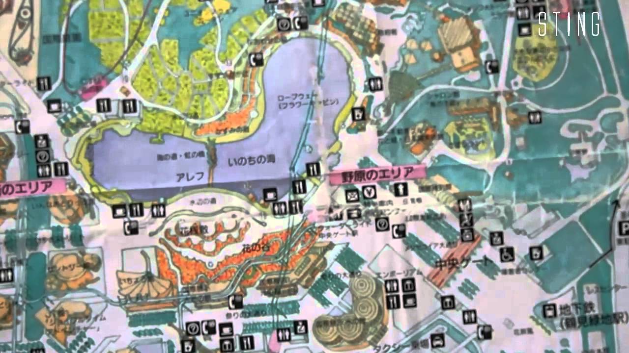 花の博覧会 会場図 Expo 90 大阪花博 Guidebook Pamphlet Youtube