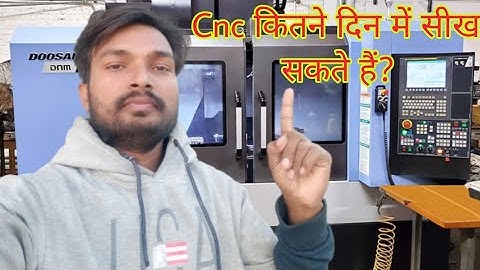 आखिर आप Cnc मशीन कितने दिन में सिख सकते हैं | After all, in how many days can you learn CNC machine?