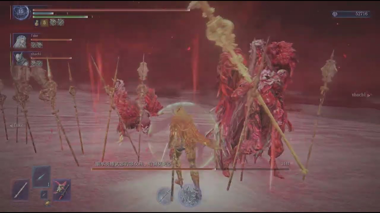 深5野排共鳴之時