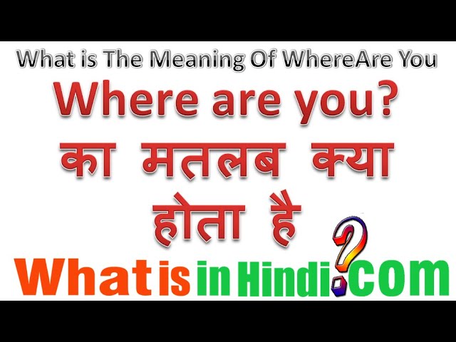 Where are you working now Meaning in Hindi - Web Hindi Meaning