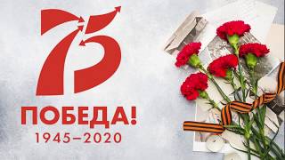 9 МАЯ - Раменки