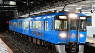 愛知環状鉄道2000系(G11編成)ジブリパークラッピング 普通岡崎行き　八草発車