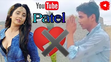 New Status Shayari Video || patel ji ka new status shayari video🔥 He