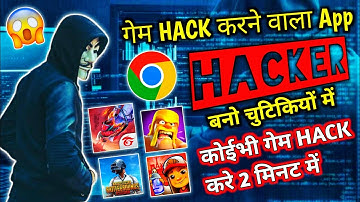 game hack karne wala app | koibhi game hack kaise kare | game hack app download | #YRTechnical