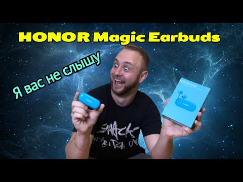 HONOR MAGIC EARBUDS ЗА 4300 / КАК AIRPODS, ТОЛЬКО В 5 РАЗ ДЕШЕВЛЕ😱