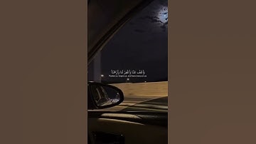 #قرآن #قران #قران_كريم #قران_كريم_بصوت_جميل_جدا #quran #تلاوات #تلاوات #تلاوة #تلاوة_خاشعة