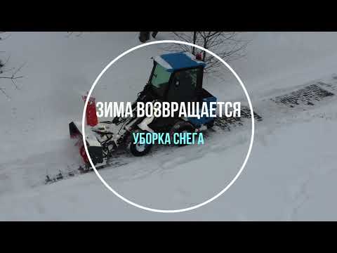 Уборка снега российским
