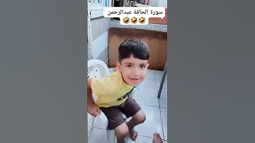 سورة الحاقة #القرآن_الكريم #اكسبلور