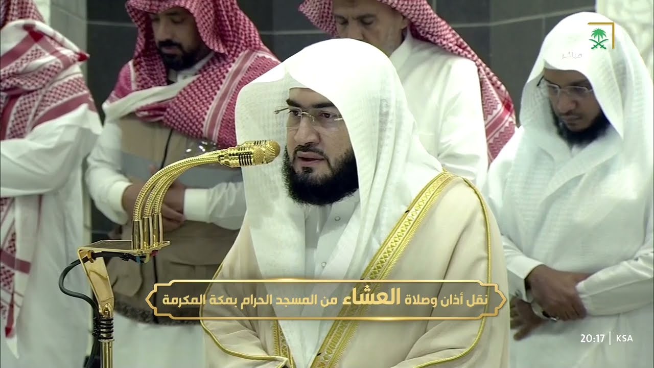 صلاة العشاء للشيخ بندر بليلة 5 شوال 1446هـ