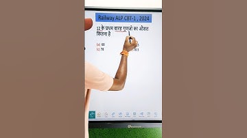 What will be the average of first 12 multiples of 12 || average Short Tricks #ssc #alp