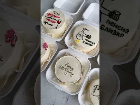 #бентоторт #қазақшарецепт #тортдекор #қазақшарецепт #food #полуфабрикаты