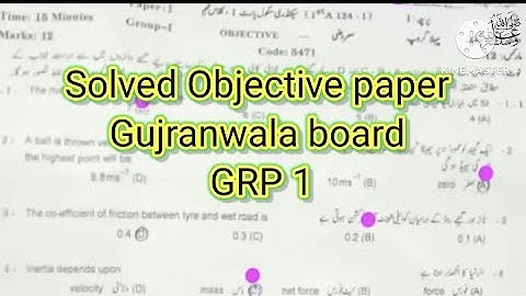 9th class Physics Solved paper Gujranwala board group 1 solved mcqs 2024|| class 9 paper grp 1 2024