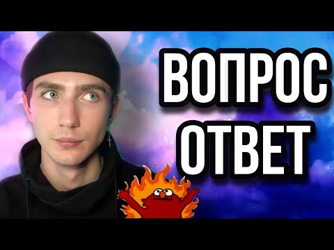 Вопрос Ответ | Бодяга форте | Что лучше поможет от рубцов | Пользуешься ли ты санскрином зимой?