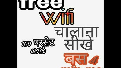 Hack wifi password new 2017 trick (100% working)