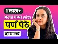 Honest conversation ft parna pethe     marathi podcast