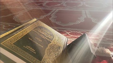 يد الله فوق أيديهم من سورة الفتح ومبايعة المؤمنين لرسول الله صلى الله عليه وسلم يوم الحديبية