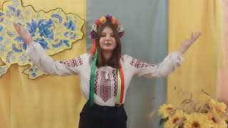 Шурхіна Софія . Молода Україна.