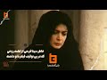 خاطره بیتا فرهی از لطمه روحی که در پی توقیف فیلم بانو داشته از مستند مهرجویی کارنامه چهل ساله 