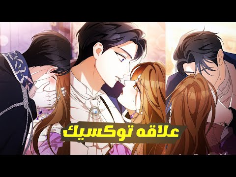 خانته فقرر يعاقبها بالجواز