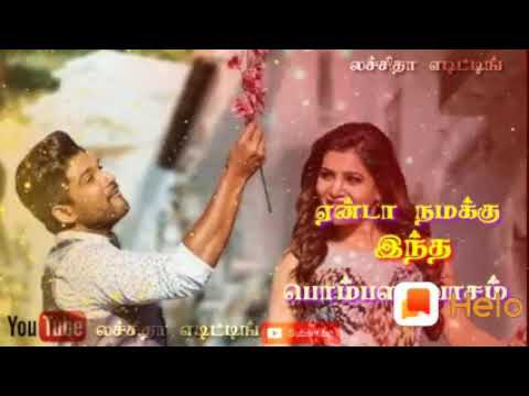 Poda ithuthaan pombala pasam whatsapp status