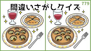 [Spot the Difference Quiz] Brain Training for Adults! Brain-Activating Drawings Ideal for Prevent...
