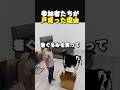 大会で起きたハプニング