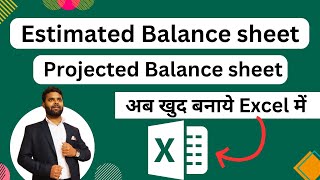 How to Prepare Projected balance sheet and Estimated Balance | Prepare Estimated balance sheet