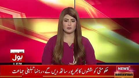 Breaking News......Auto Sanitizer Walk Through Gate