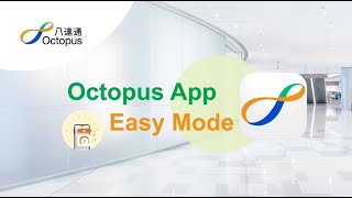 📱Octopus App “Easy Mode” Use your Consumption Vouchers the easy way! screenshot 5