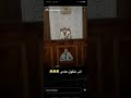 أش كتقول هادي