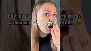 Зволоження шкіри #viral